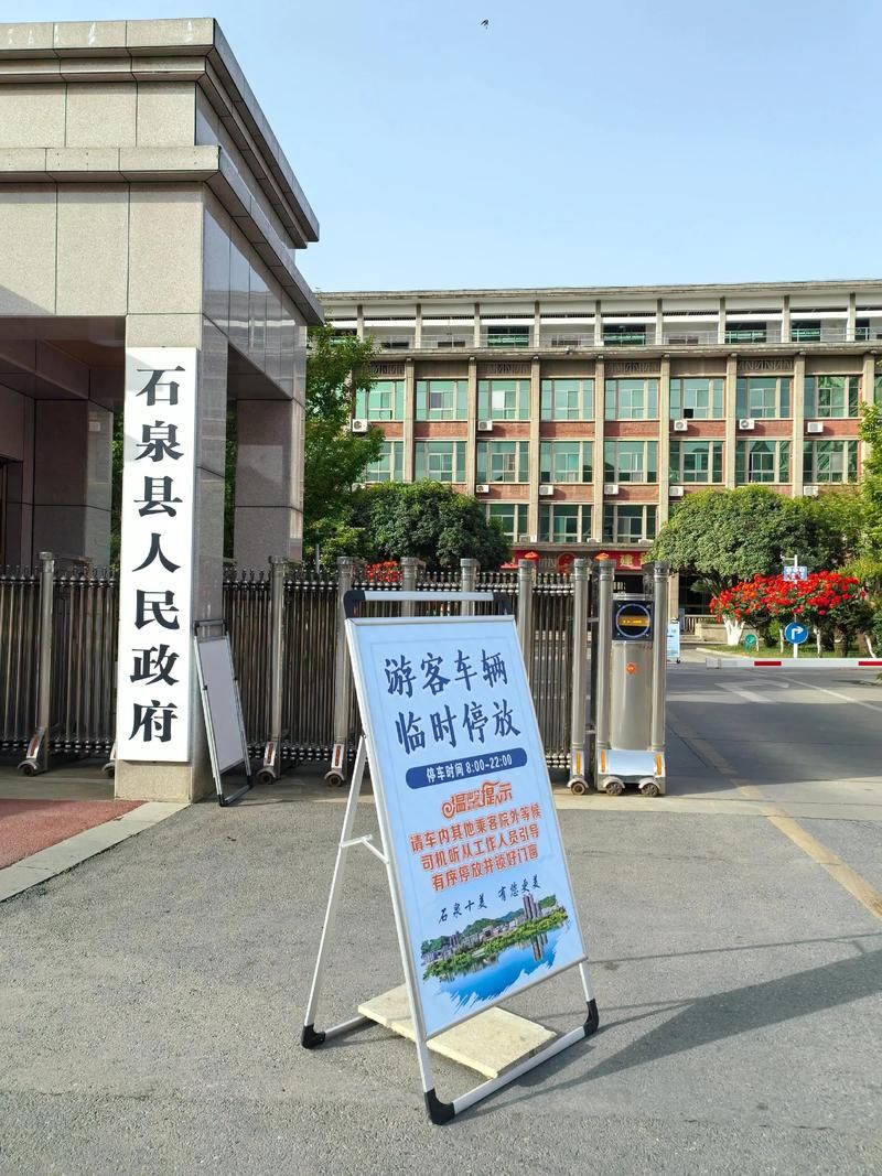 【陕西省安康市石泉县新增22例境外输入,从境外抵云南临沧凤庆县_安康石泉县疫情】