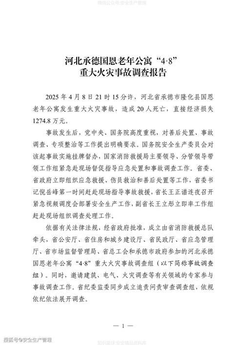【栾川县现有本土确诊8例_栾川县有疫情吗】