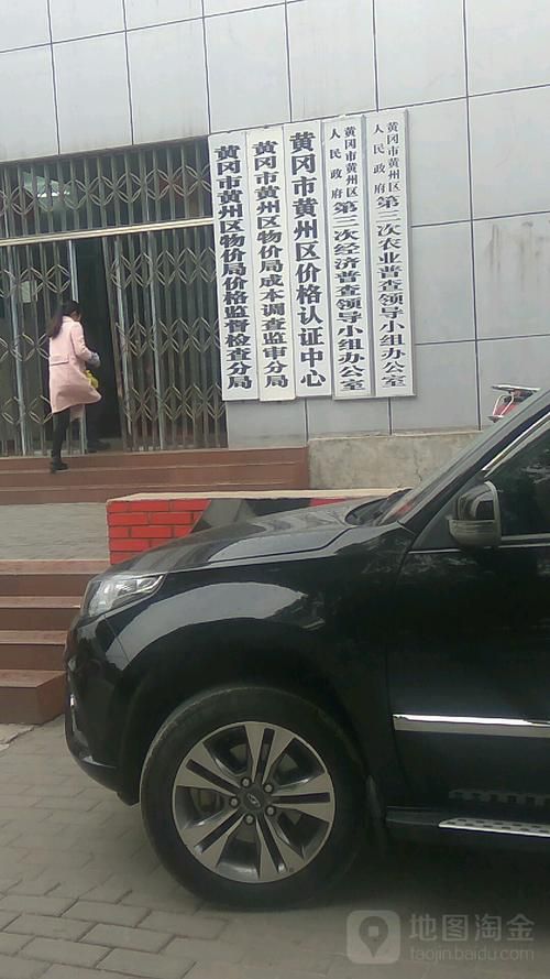【湖北黄冈黄州区最新活动轨迹：寻找同轨迹人员,湖北黄冈黄州区疫情】