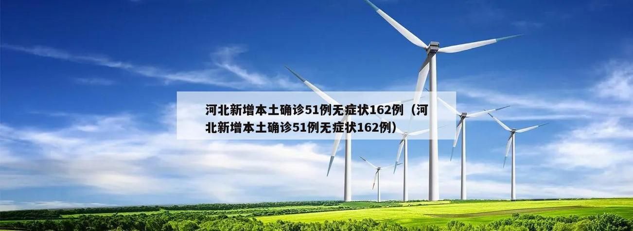  新疆维吾尔自治区喀什地区莎车县通报2例本土确诊详情:喀什莎车县的疫情最近发展变化