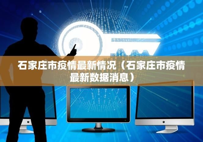 31省市新增确诊1例均为境外输入_31省新增12例确诊均为境外输入