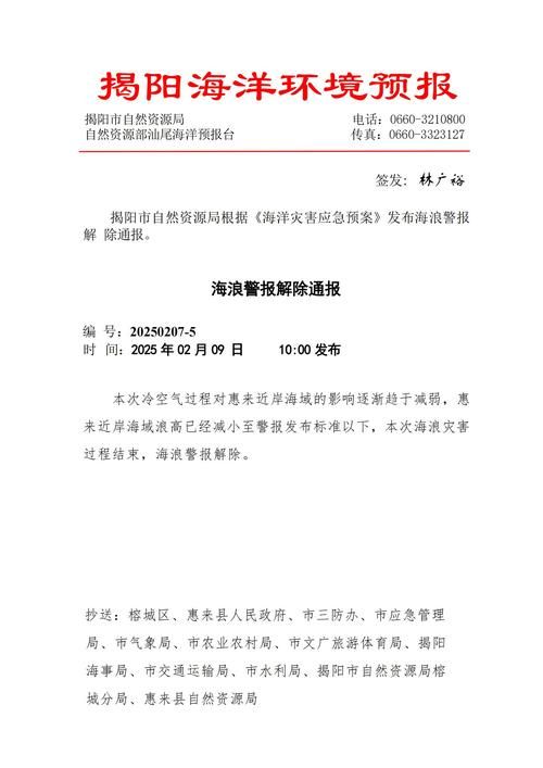 四川凉山彝族自治州冕宁县通报16例核酸阳性详情_四川省凉山州冕宁县疫情