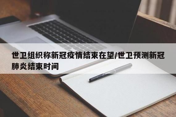 今日疫情有望近期结束_今天疫惰情况