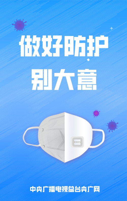 石家庄循环化工园区累计报告阳性感染者21例/石家庄循环化工区规划图