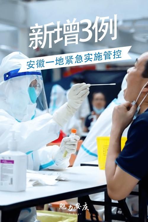 芦溪县现有无症状感染者1例/芦溪疫情防控指挥部