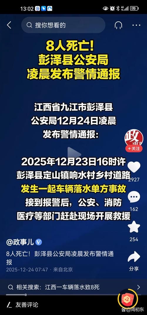  预计近3天彭泽县二次疫情爆发:彭泽县最新新闻