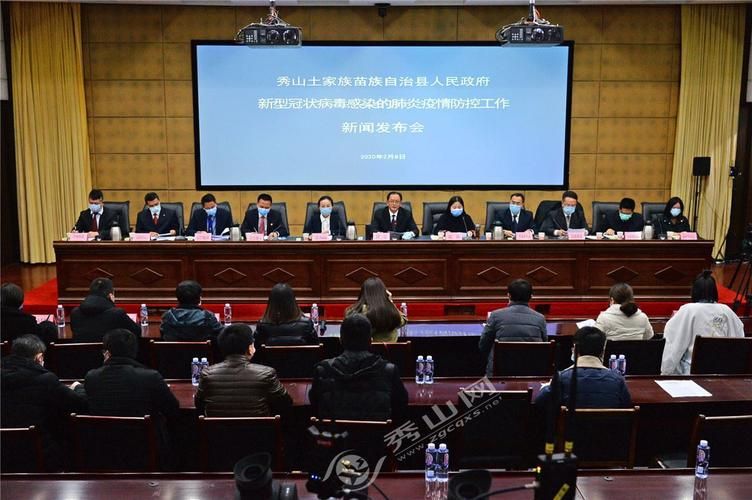 重庆秀山土家族苗族自治县有什么疫情地区/重庆秀山新冠肺炎疫情