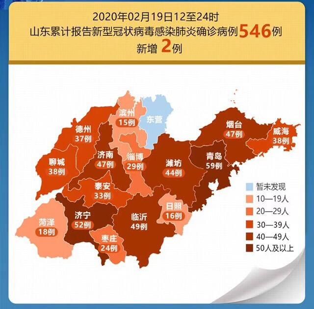 泰安市疫情分布图最新/泰安市疫情最新消息2020