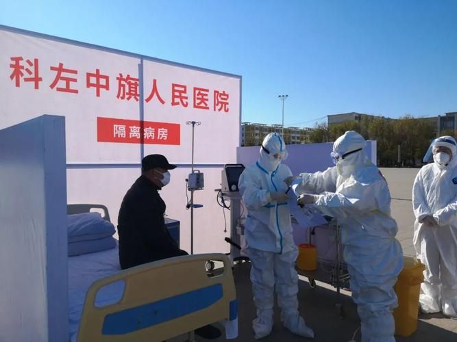 解读疫情最新消息科尔沁右翼中旗:科右中旗新型肺炎疫情