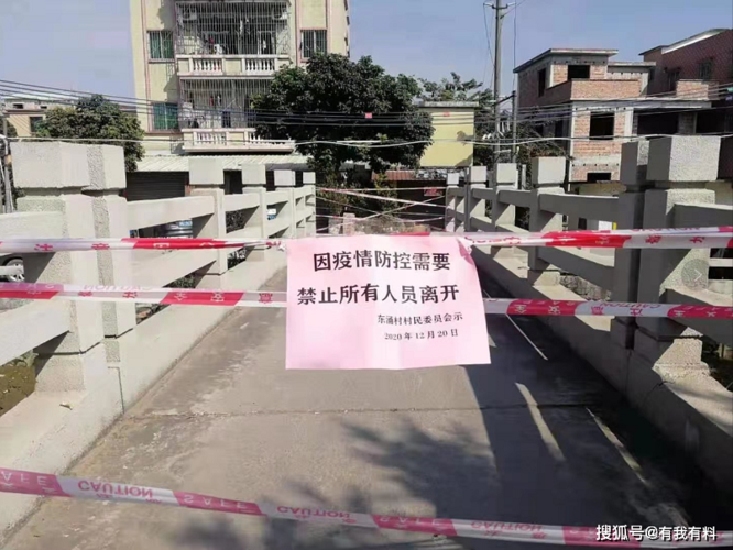 为何新增疫情南沙区(南沙疫情怎么出现的)
