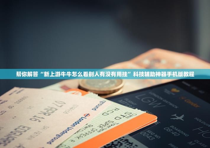 31省区市新增境外输入29例(31省区市新增境外输入12)