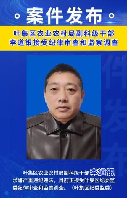 安徽省六安市叶集区最新通告:所有人员静默(六安叶集疫情政策)