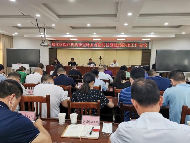 新增疫情关注重庆市黔江区/黔江区疫情最新通知