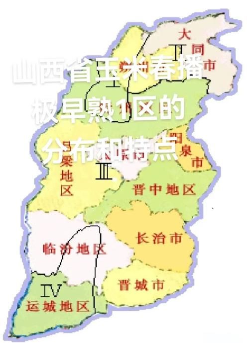 山西省晋中市太谷区几个地区有疫情发生_山西省晋中市太谷区属于什么县