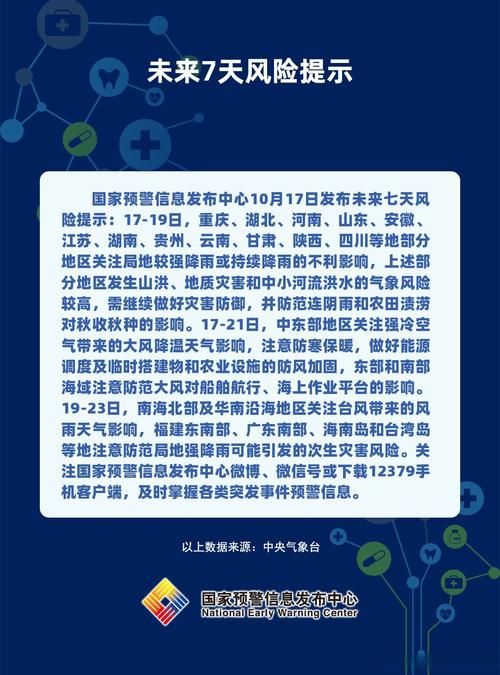 【安徽马鞍山和县地区有没有发现疫情,马鞍山和县最新疫情最新消息】