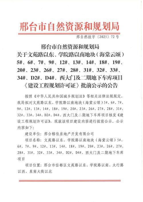 【疫情公告龙文区最新,疫情公告龙文区最新情况】