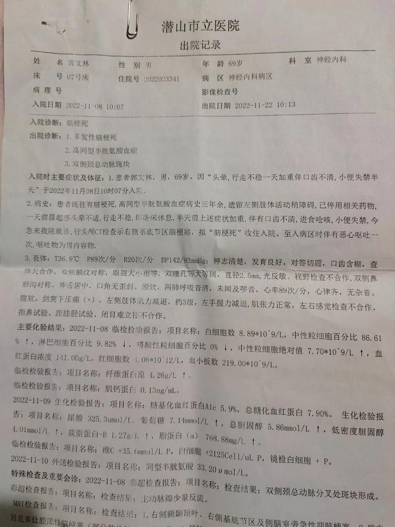  黑龙江省大庆市龙凤区近2天新增重症26例:大庆市龙凤区病例