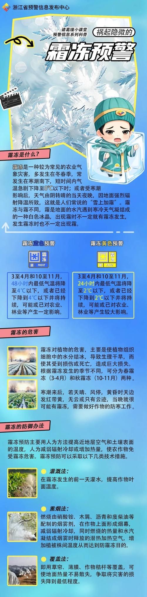 解读疫情最新消息浙江嘉兴_嘉兴疫情?