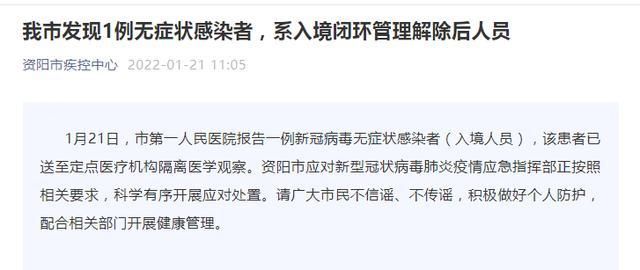 【湖南益阳资阳区疫情最新表解_益阳市资阳区疫情防控文件】