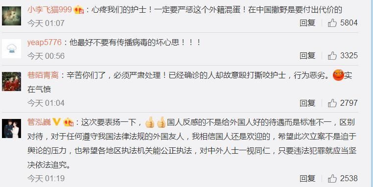 【昨日疫情最新通报通道侗族自治县,最新疫情通扳】