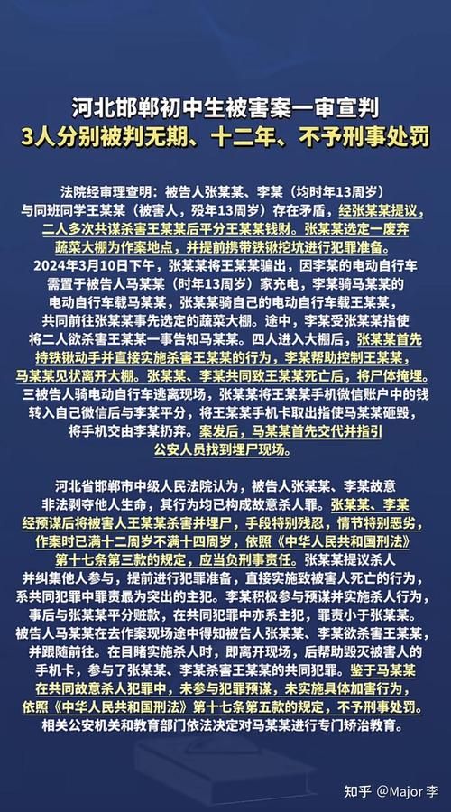 河北邯郸永年区疫情10月18日消息最新/河北邯郸永年最新事件