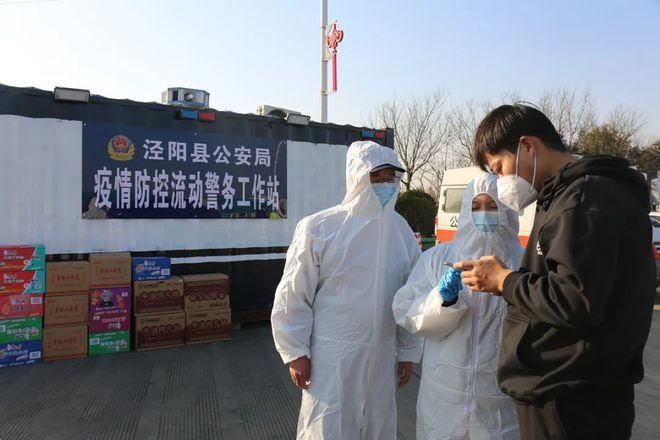 新增疫情关注泾阳县(泾阳县疫情防控最新消息)