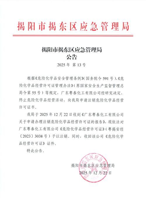 山西太原阳曲县最新通告:所有人员解封/山西太原阳曲县最新疫情最新消息