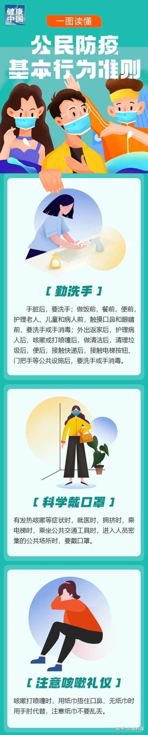 疫情公告天津津南区最新/天津津南区新型冠状病毒