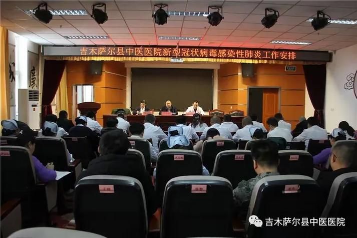 疫情吉木萨尔县最新通知(吉木萨尔县疫情防控指挥部)
