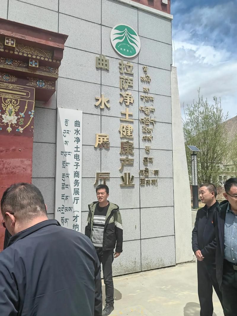 西藏自治区拉萨曲水县累计报告死亡病例16例(拉萨曲水海拔多少米)