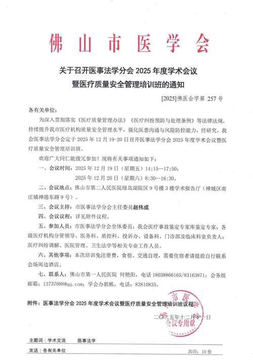 最新疫情临床武定县(武定疫情防控通知)