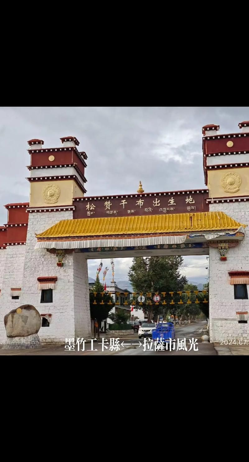 西藏自治区拉萨市墨竹工卡县近5天无新增重症:拉萨墨竹工卡天气预报