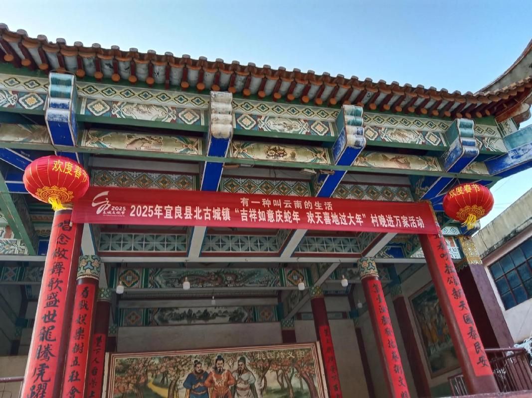 12月8日云南省昆明市宜良县疫情最新_昆明宜良发布