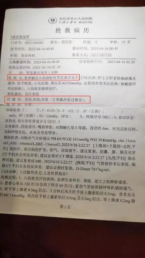 万荣县累计报告阳性感染者6例_万荣县万荣县