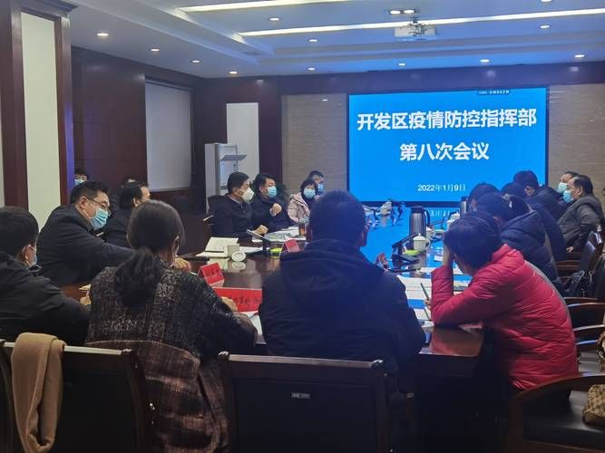 为何新增疫情二道江区:二道江区防疫指挥部电话