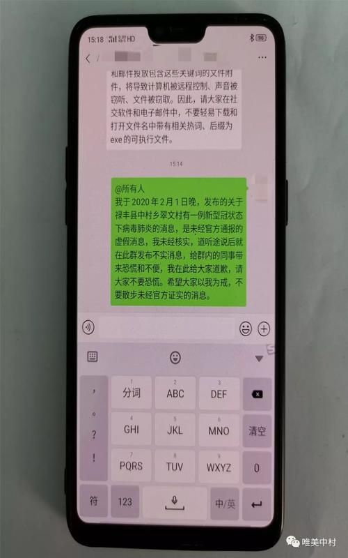 警方通报吉林吉林船营区疫情最新情况(吉林市船营地图最新版)