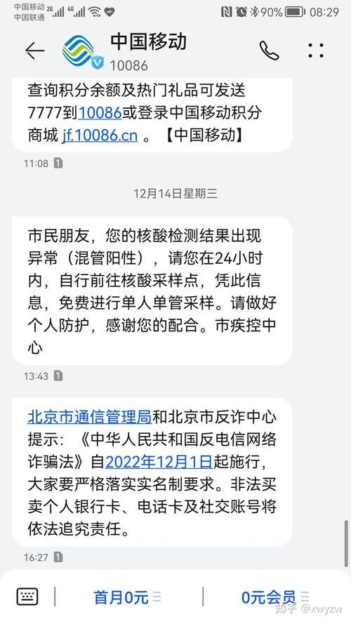 顺德区昨日无新增核酸阳性_顺德区有新型冠状病毒吗