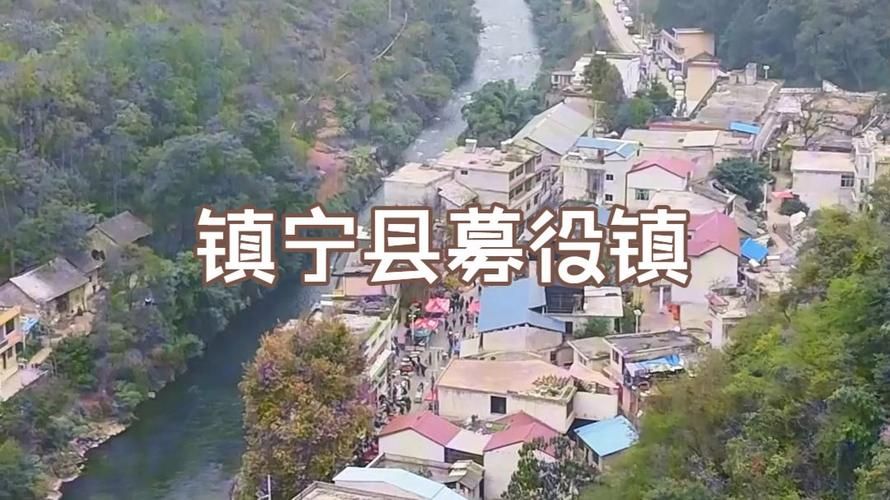贵州省安顺市镇宁布依族苗族自治县疫情1月15日消息最新(贵州安顺镇宁县图片)