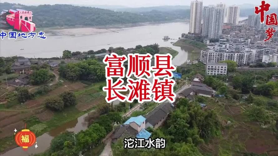 查找最新疫情四川自贡富顺县/自贡富顺疫情疑似人多少