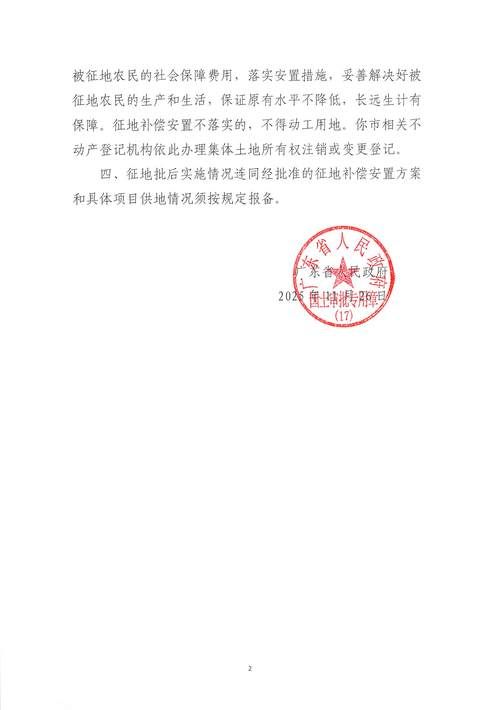 预计12月12日海南直辖县级行政区划临高县二次疫情回落_海南临高现在有几例病例