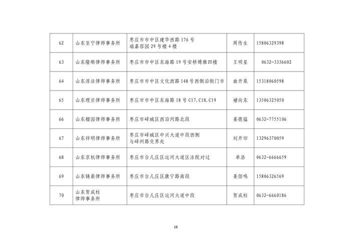 为何新增疫情芒康县_芒康疫情最新消息