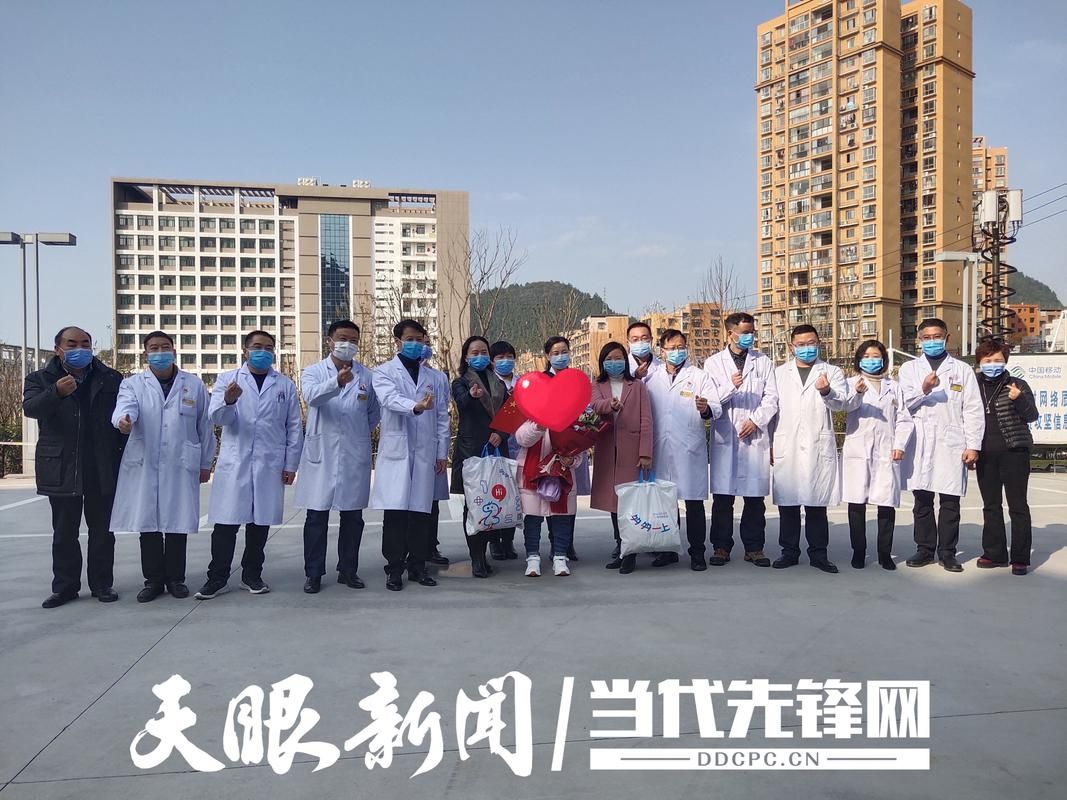 新增疫情关注贵州省铜仁市(铜仁新增一例肺炎)