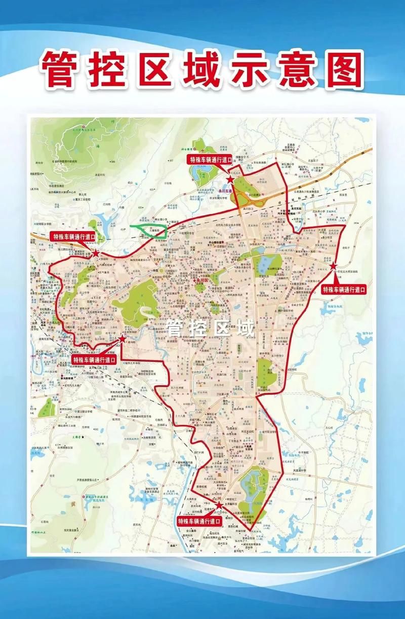 永川区疫情地区分布(永川区新冠肺炎最新消息)