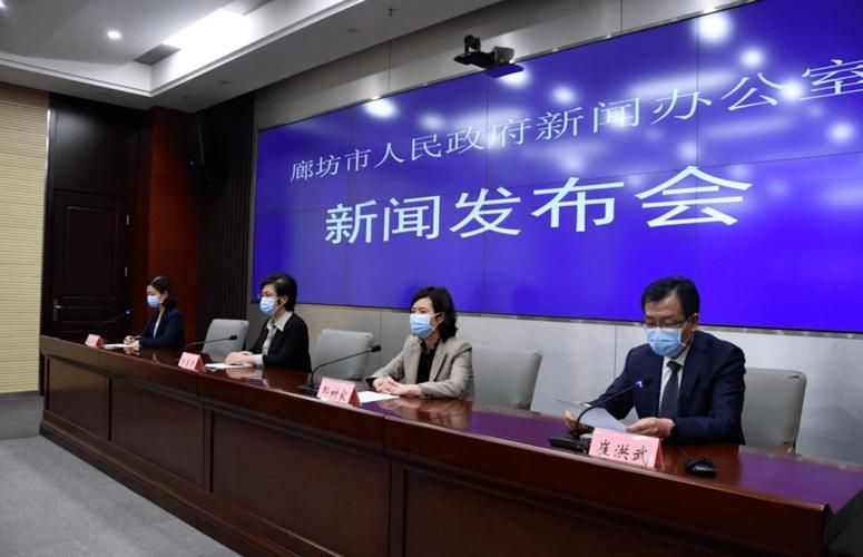 【霸州市几个地区有疫情发生,霸州有病例了吗】