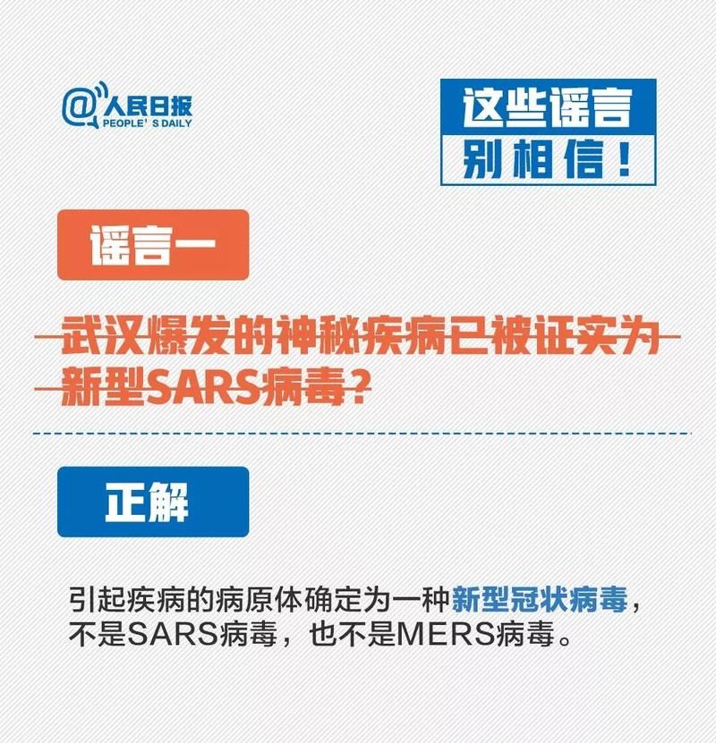焦作市哪里地区有疫情了呢(焦作市有新型冠状病毒感染者吗)