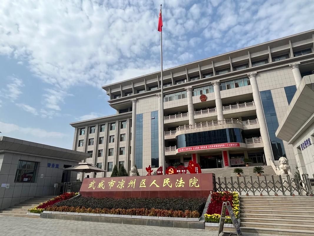 甘肃武威凉州区疫情最新消疫情况(甘肃省武威市凉州区新冠)