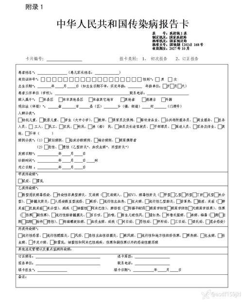 【湖北省孝感市汉川市疫情最新情报,孝感市汉川市新冠状病毒最新疫情报告】
