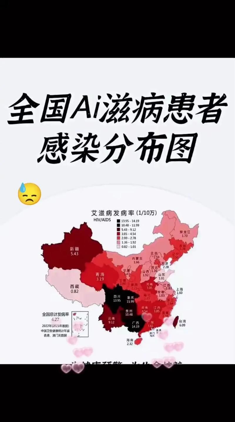 全球新增15例无症状感染者涉24省(全球新增感染人数)