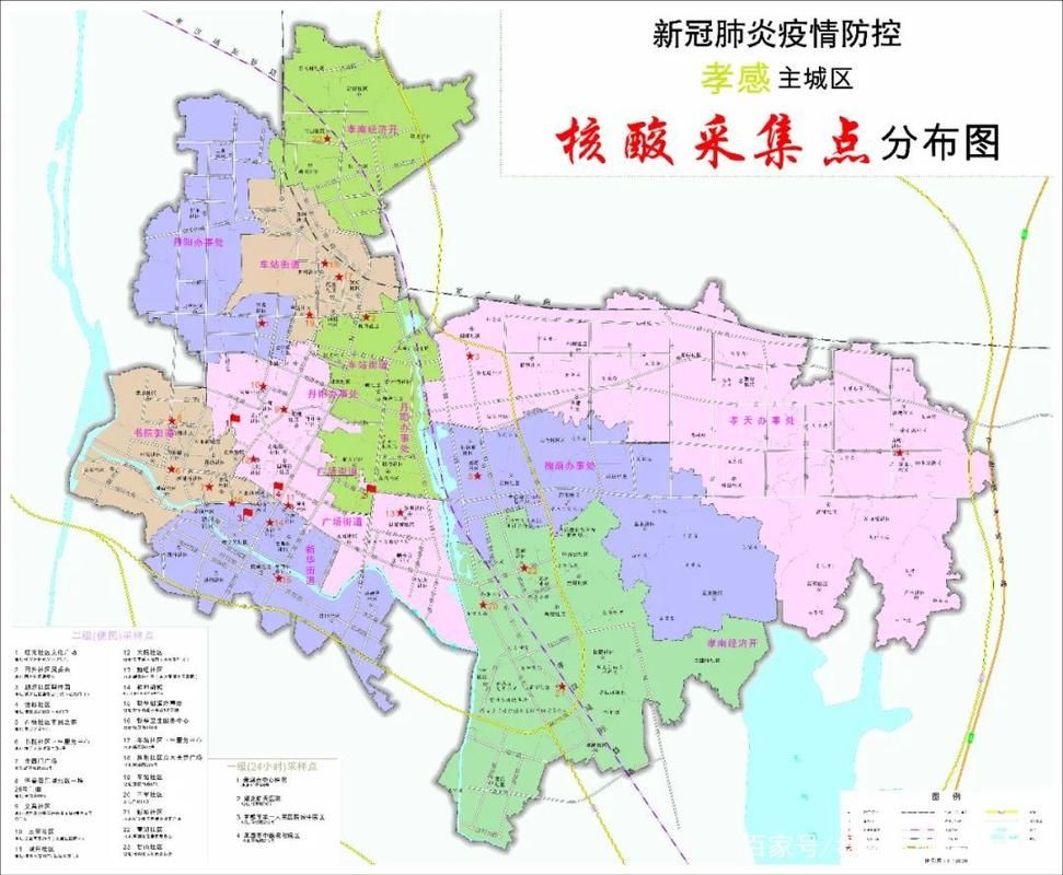 【疫情分布图最新孝南区,孝南区疫情防控指挥部】