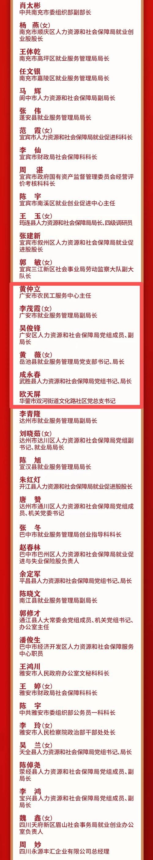 疫情公告德安县最新:疫情公告德安县最新消息